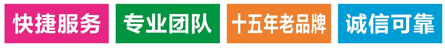 橋頭常平松山湖公司注冊(cè)選辰信會(huì)計(jì) 橋頭常平松山湖公司注冊(cè)選辰信會(huì)計(jì)